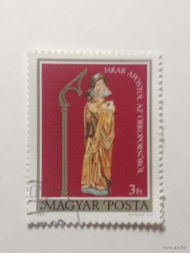 Венгрия 1980.  Христианские статуи из Гарамзентбенедека
