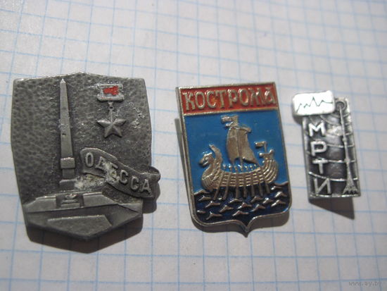 3 значка/124 с рубля!