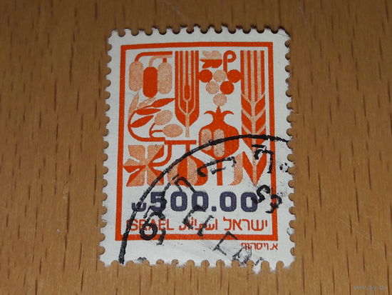 Израиль 1984 Стандарт. Национальные растения