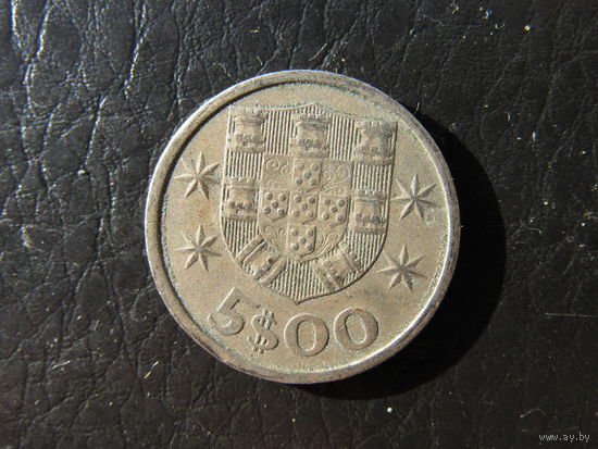Португалия. 5 эскудо. 1965. С 20 копеек. Распродажа коллекции. Смотрите другие лоты.