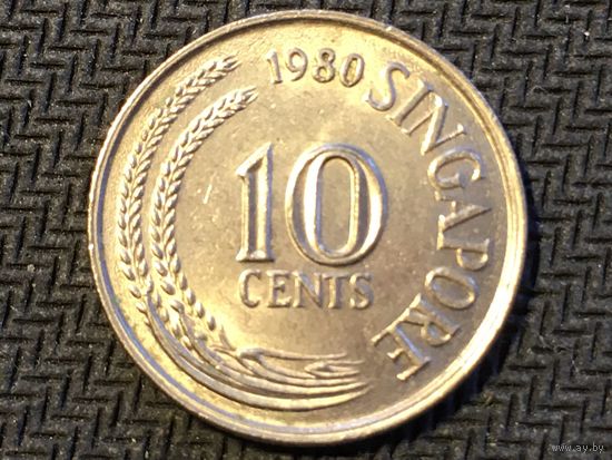 ЦІКАВІЦЬ АБМЕН! 10 цэнтаў 1980