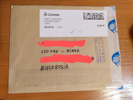 Конверт Испания -Беларусь с отметкой о вскрытии белорусской таможней испанская марка печатающего автомата