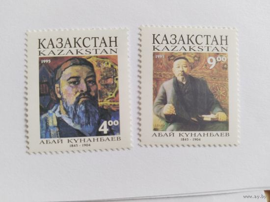 Казахстан  1995   2м