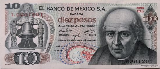 Мексика 10 Песо 1975 ХF 29