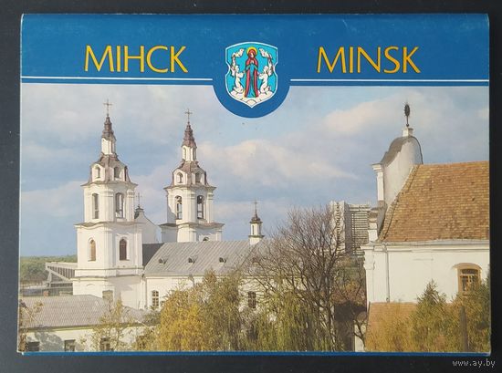 Беларусь 1994 открытки 12 шт. Минск