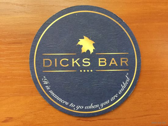 Подставка под пиво Dicks Bar