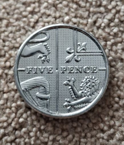 Великобритания 5 пенсов, 2017 Елизавета II aUNC