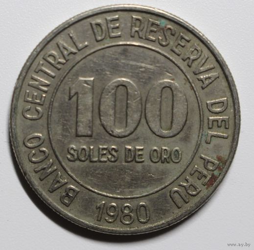 Перу, 100 солей, 1980 год