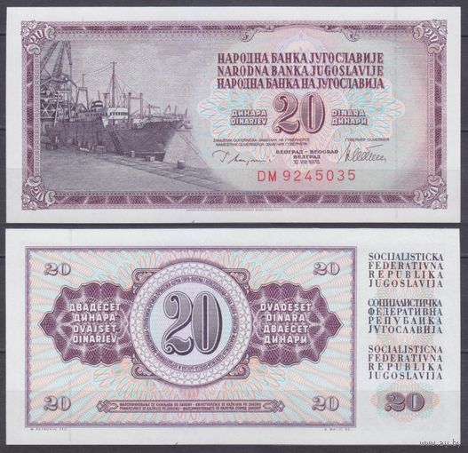 Югославия 10 динаров 1978 UNC P88