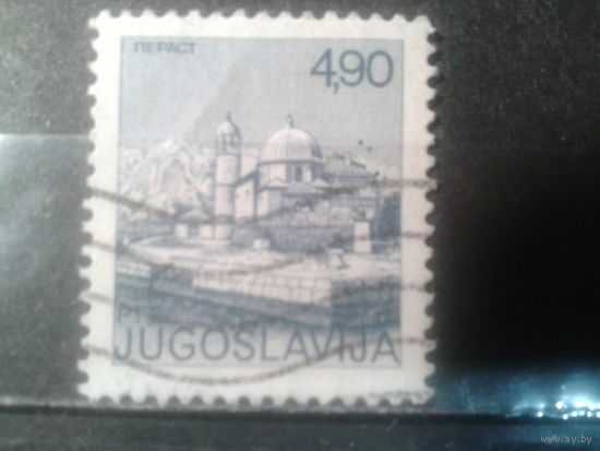 Югославия, 1976. Стандарт. Пераст