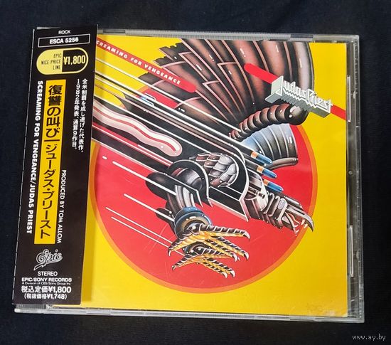 Judas Priest - Screaming For Vengeance / Japan