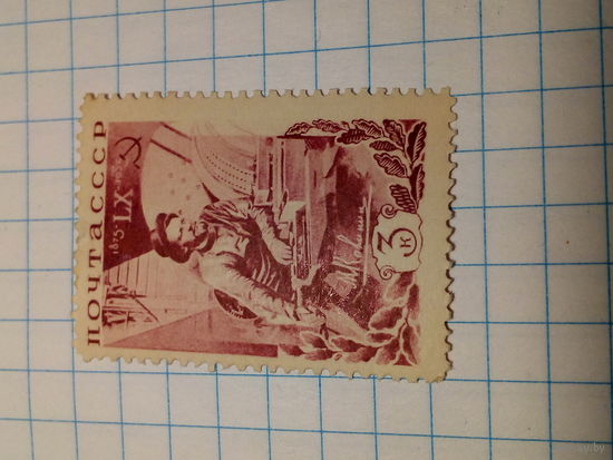 Марка СССР 1935 год