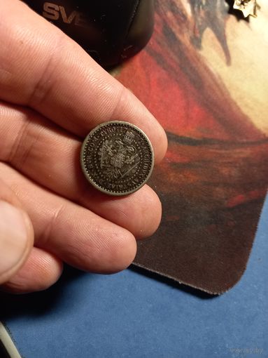 Пуговица Австро Венгрия разумный торг