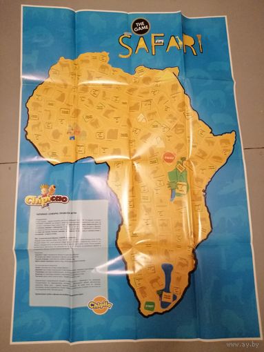 Настольная игра. Поле для игры. "SAFARI" от "Chipicao".