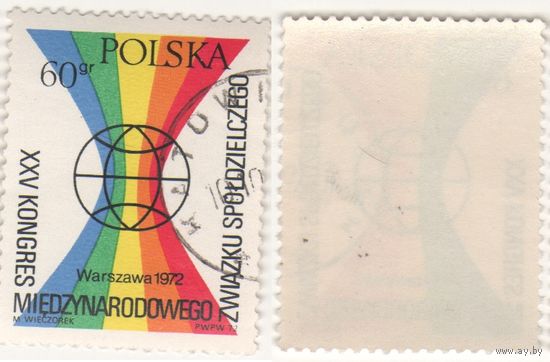 Польша 1972.09.15 (Mi)PL2173 XXV Конгресс Международного кооперативного альянса 60gr (г) (a1-04 ТОРГ