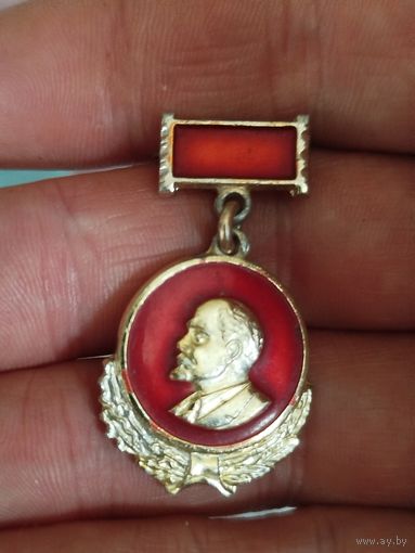 Ленин