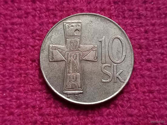 Словакия 10 крон 1995 г. Ал-5