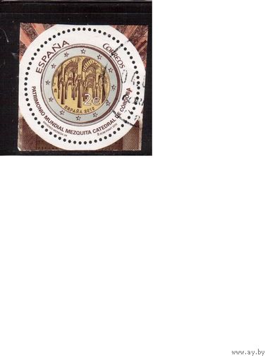 Испания-2010 (Мих. 4534) , гаш. , Религия