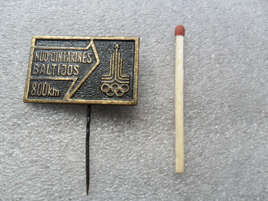 Олимпиада-80