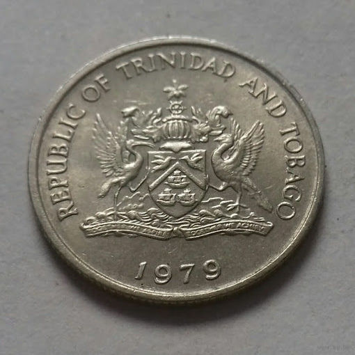10 центов, Тринидад и Тобаго 1979 г.