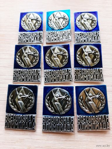 Значок Всесоюзная Олимпиада СССР.