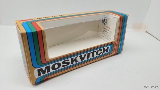 Коробка от автомодели СССР Москвич. Репринт.