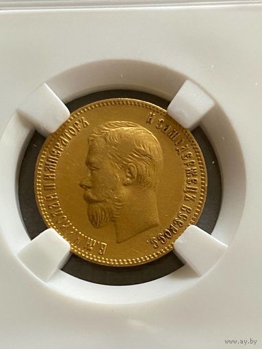 10 рублей 1902 АР, Николай 2, золото 0,900. СЛАБ