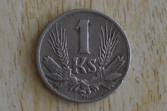 Словакия 1 крона 1942 с 1 руб