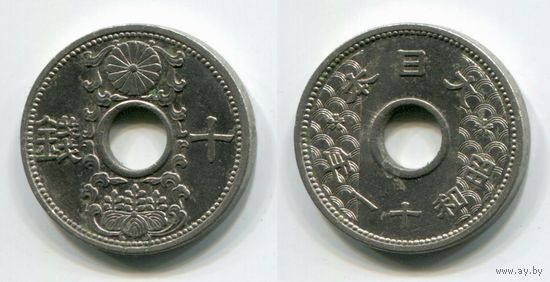 Япония. 10 сен (1936)