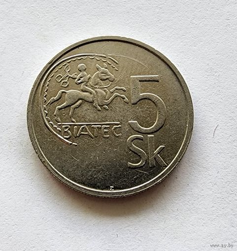 Словакия 5 крон, 1993