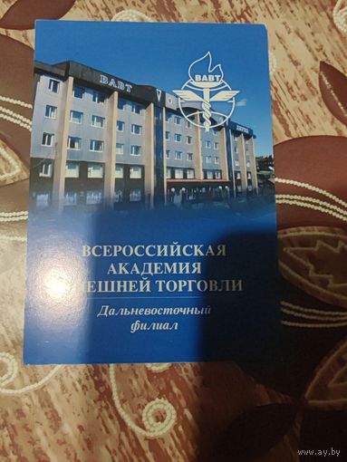 Календарик,реклама,2007