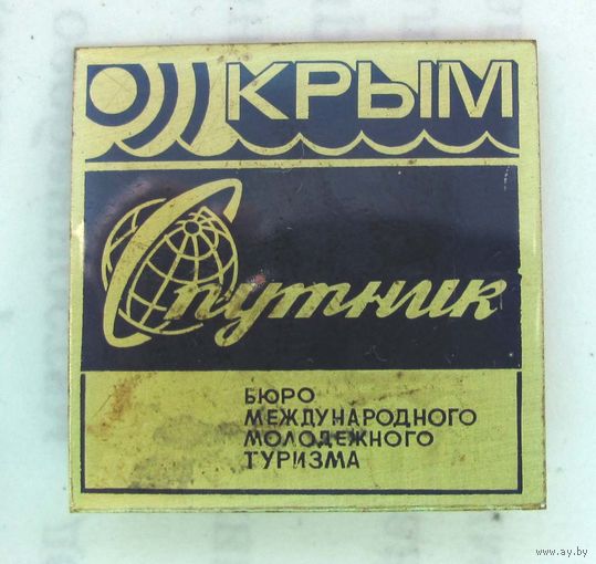 БММТ Спутник. Крым.