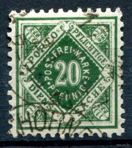 Вюртемберг (Свободное народное государство) - 1921/22г. - Служебные марки тип I. Цифры, 20 Pf - 1 марка - гашёная [Mi 152]. #1-Wu-10-A-1