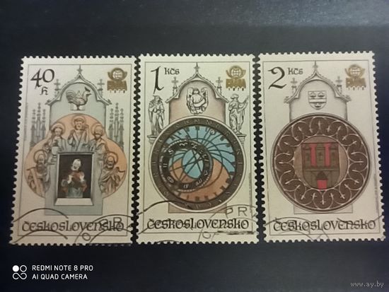 Чехословакия 1978, Филвыставка в Праге Часы