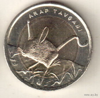 Турция 1 лира 2016 Четырёхпалый тушканчик