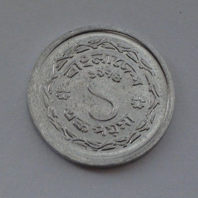 Бангладеш 1 пойша, 1974