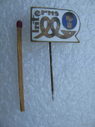 Знак. Интерн РМИ. Рижский медицинский институт. тяжелый