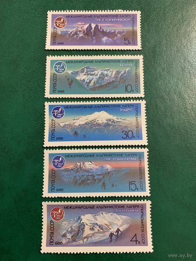СССР 1986. Международные альпинистские лагеря СССР. Полная серия