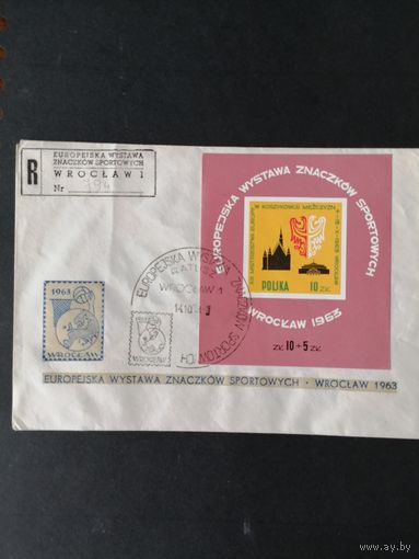 Польша 1963 КПД с блоком Mi.30 "Европейская выставка спортивных марок во Вроцлаве" (спецгашение Европейская выставка спортивных марок, перегиб конверта) марка Mi.1424 каталог 4.50 евро