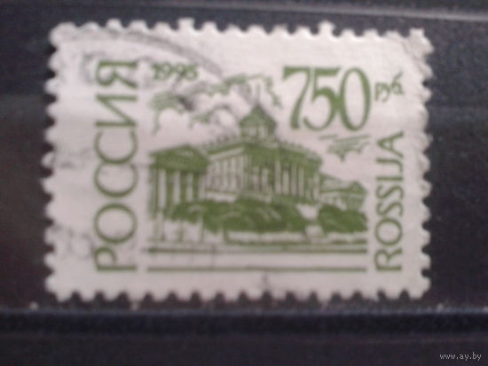 Россия 1995 Стандарт, 750 руб
