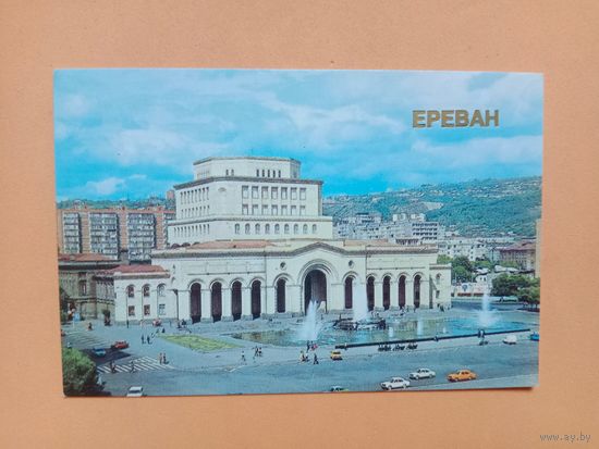 Календарик 1986