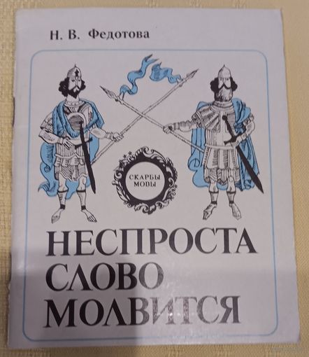 Книга для школьников среднего и старшего возраста. Малый формат. 71 стр.