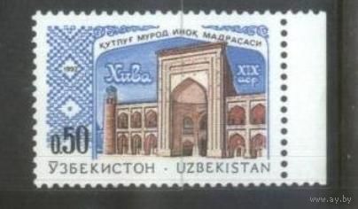 Узбекистан 1992. Архитектура.