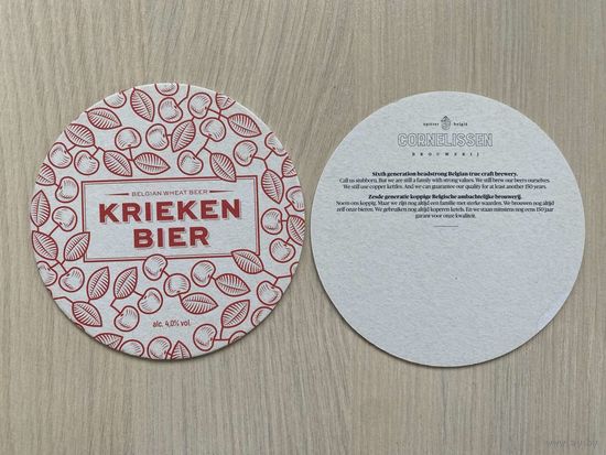 Подставка под пиво Krieken Bier No 1