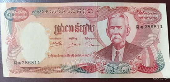 5000 риелей 1974 года - Камбоджа - aUNC UNC