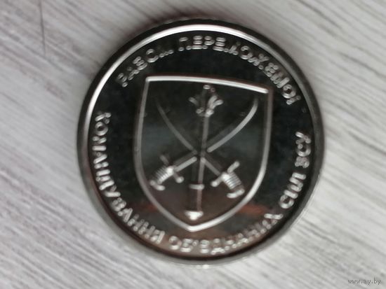 Украина 10 коман. чек. блеск с рубля