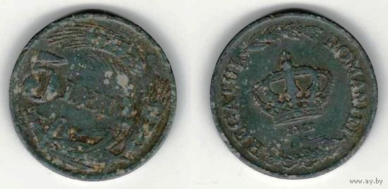 W: Румыния 5 лей 1942, цинк, KM#61 (75)
