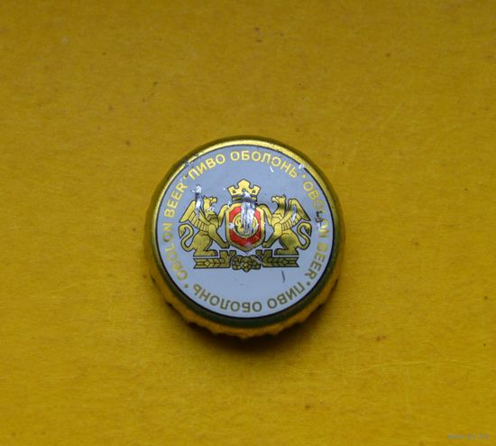 Пивная крышка.