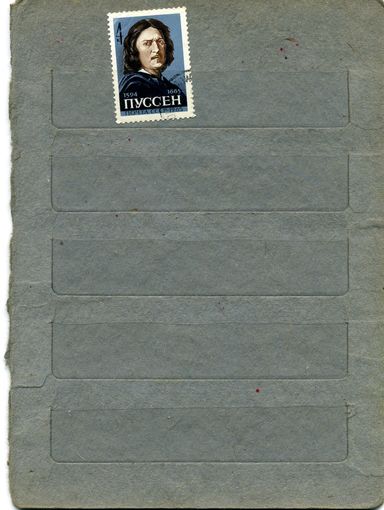 СССР, 1965,   100 лет со д/р САТЫЛГАНОВА ,  серия1м