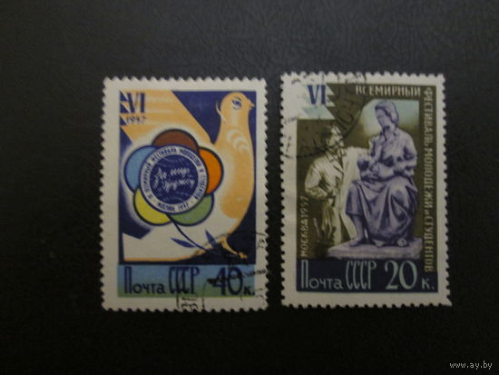 Марки СССР 1957